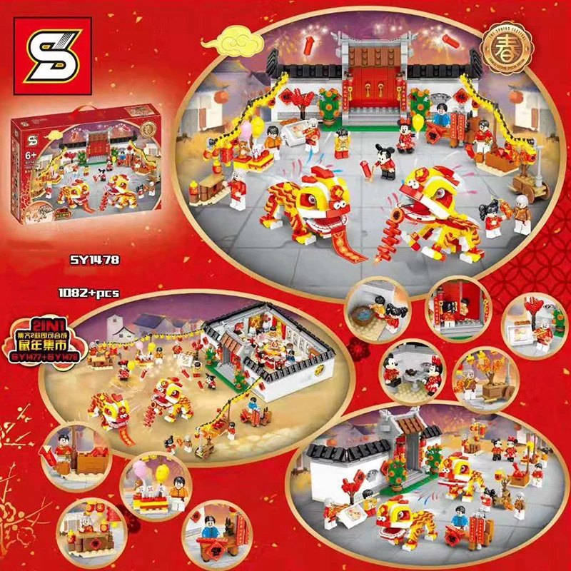 

Educational Building BlocksCompatible With Legoingly Chinese Spring Festival New Year's Family Dragon SY1477 Toys for Children