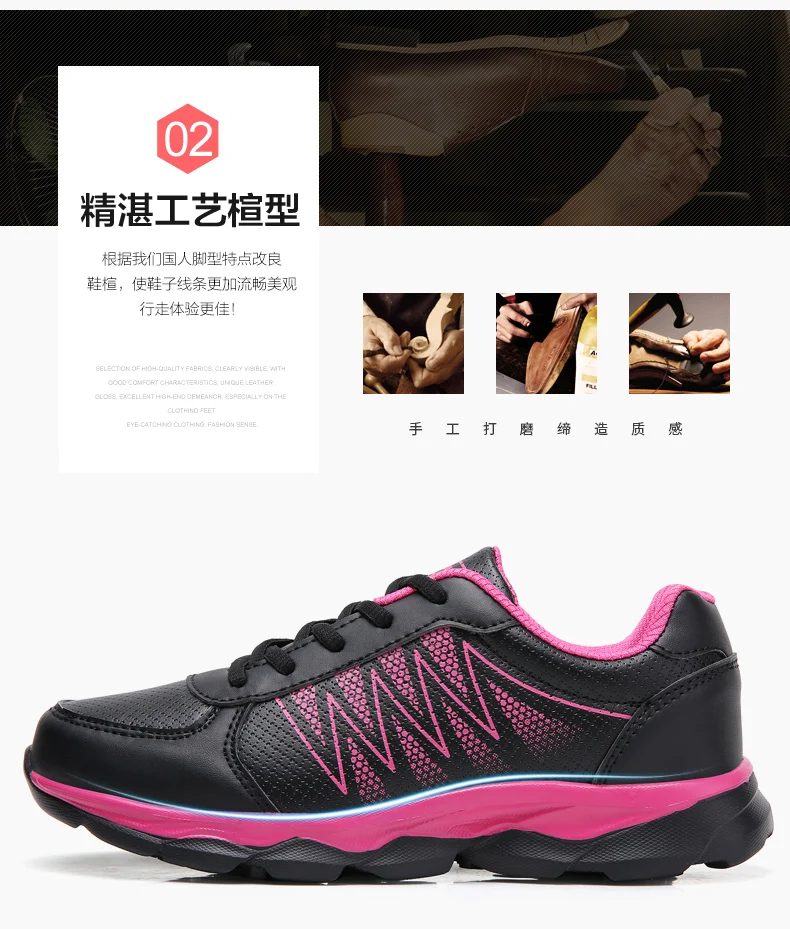 Sapato feminino; коллекция года; женская обувь для тенниса; спортивная обувь; Недорогие женские спортивные кроссовки для бега; кроссовки для фитнеса; zapatos mujer