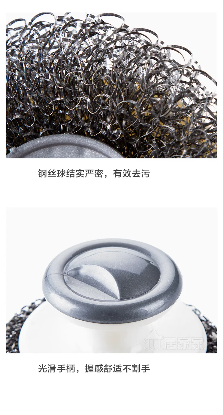 Qing Mu Manufacturers with Handle Steel Wire Ball Kitchen Supplies Cleaning Ball Household Iron Ball Brush Wash Dishes Pot Brush