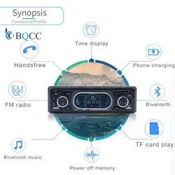 Автомобильная магнитола 1 Din Bluetooth стереонаушники кассетный плеер-8809 пульт дистанционного управления mp3-плеер AUX/TF/USB FM HD