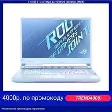 Купить Ноутбук Asus Rog Gl731gt