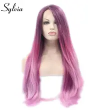 Sylvia красный фиолетовый Ombre синтетические парики на шнурках спереди длинные шелковистые прямые часть длинные термостойкие волокна волос для женщин