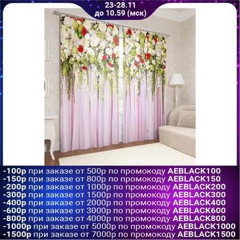

Photocurtains "Decoration of flowers" 145x260cm - 2 pieces