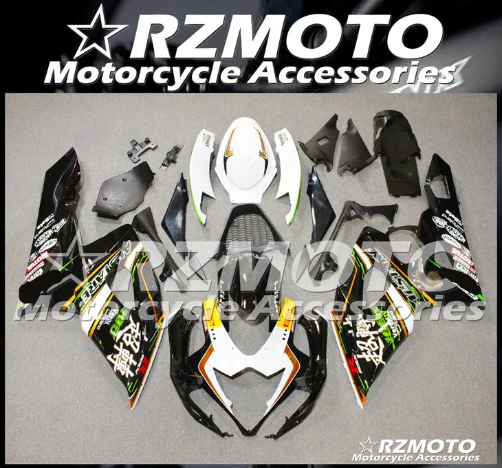All sorts of color ABS мотоцикл обтекатель комплект для SUZUKI GSXR1000 K5 2005-06 год кузов литья под давлением Магазин № 1045 - Цвет: All sorts of color