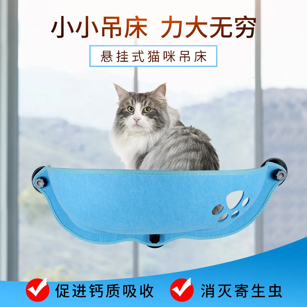 Кошачий гамак подвесная корзина для кровати кошачье гнездо окно качели на