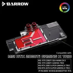 Курган водяной блок использовать для MSI RTX2080TI GAMING X TRIO/полное покрытие GPU Блок/Поддержка оригинальный Backplate 5 В в 3PIN заголовок RGB