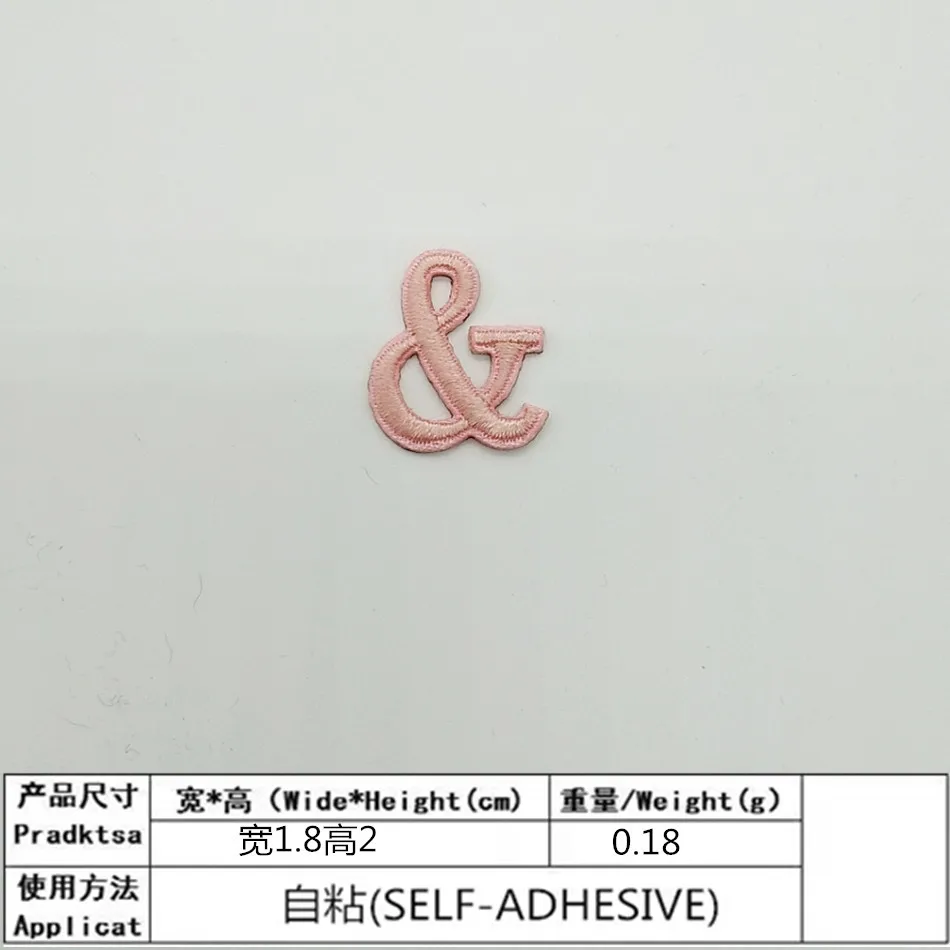 Self-Adhesive Pink Letter Patch for Clothing Embellishment