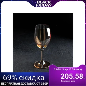 

Wine glass "Rhodes", 250 ml, 7 × 17 cm, gold color