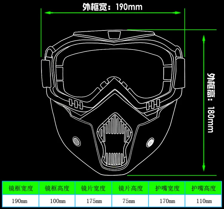Ретро Ha шлем маска Модные Двухслойные противотуманные очки с маской внедорожные очки Splittable маска