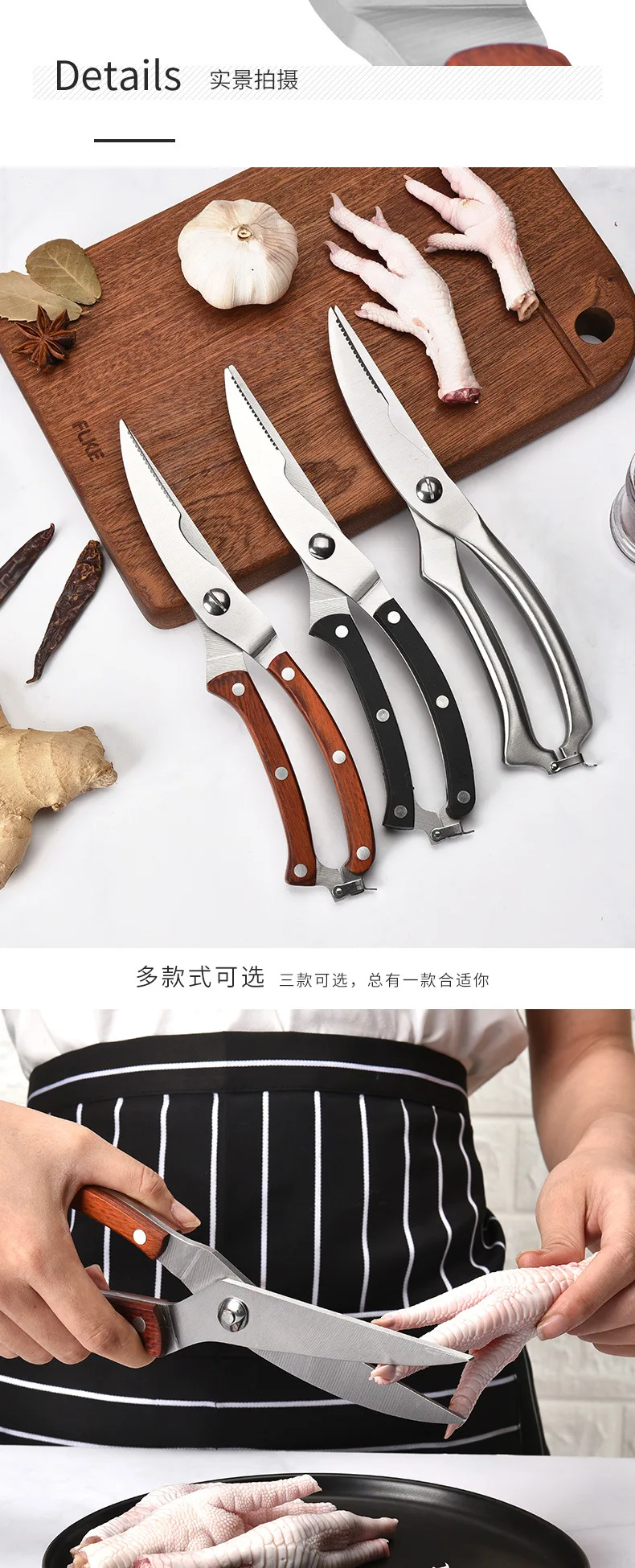 Cai mu bing Shears Stainless Steel Kitchen Food Shear Multi-functional Strong Bone Fish Maw All-Steel Scissors