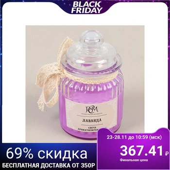 

Candle in a jar flavored "Lavender" 180gr, burning time 45h 3654477