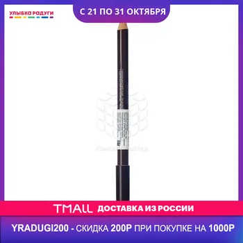 

Eyebrow Stencils other 3037192 Улыбка радуги ulybka radugi r-ulybka smile rainbow косметика Beauty Health Makeup Tools Accessories Eyebrow Stencils