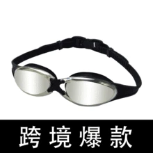 Бассейн Бестселлер- стиль плавательные очки с покрытием ртутные очки водонепроницаемые противотуманные плавательные продукты