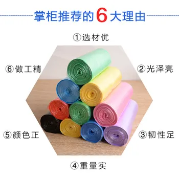 

Sale Thick Plain Top Disposable Home Office Kitchen Supermarket Garbage Bag Safe Utility Models a Roll of 20 PCs