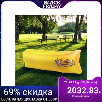 

Self-inflating chaise lounge "Summer" 220 * 80 * 65 cm