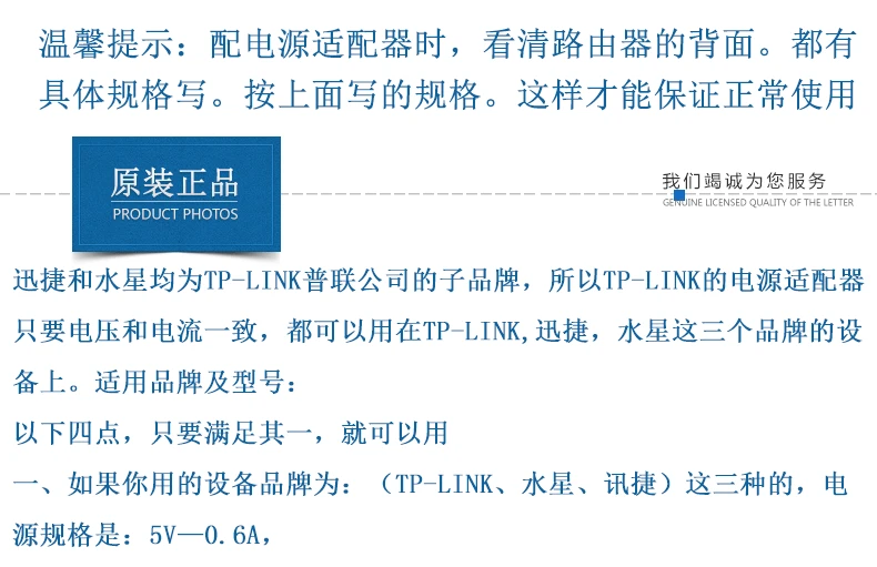 TP-Link беспроводной маршрутизатор переключатель адаптер питания 5 в 0,4 a Быстрый Mercury 5 в 0. 6A Универсальный