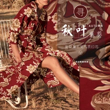 114 см натуральный шелк 14 мм шелк крепдешин ткань с принтом рубашка платье креп ткань оптом шелковая ткань