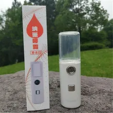 JuneJour Инструменты Портативный водяной USB паровой спрей-метр ручной холодной красоты увлажнитель для лица спрей уход за лицом зарядка