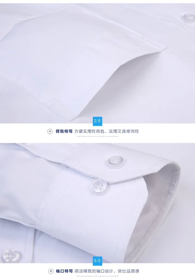 Мужская городская деловая полосатая рубашка с длинными рукавами, профессиональная рабочая деловая хлопковая/Высококачественная простая Классическая многоцветная рубашка