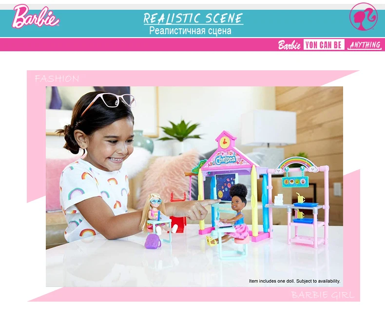 Mini Barbie Chelsea2