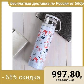 

Thermos with a mug "Meow", 500 ml, keeping time 12 h 3843870
