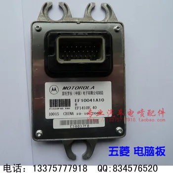 

Free Delivery. Car engine computer board.EFI.ECU.EF10041A10