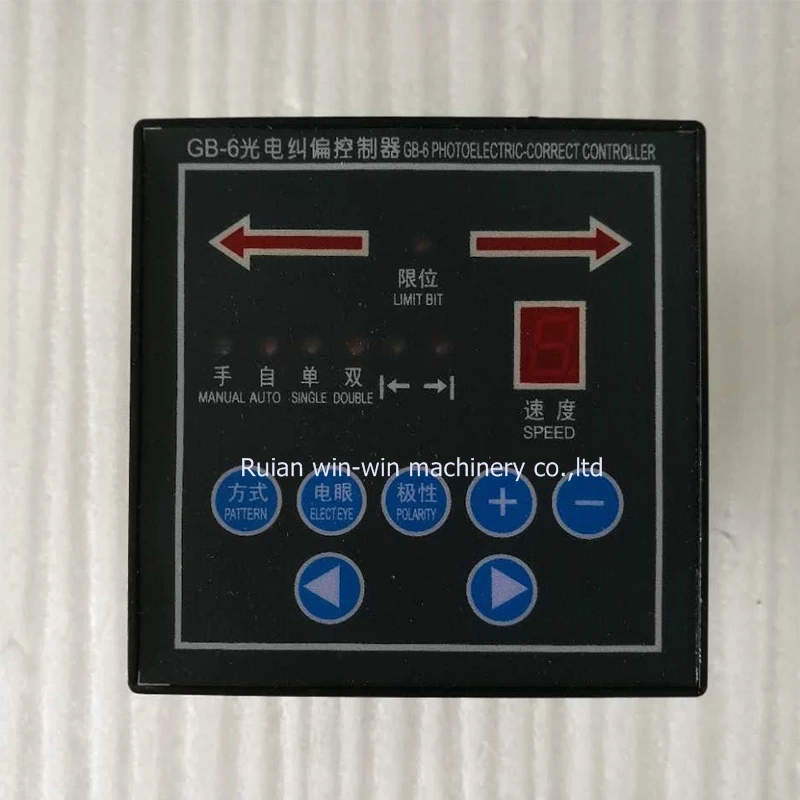 GB-6 EPC edge position controller microcomputer photo electric error controller (2)