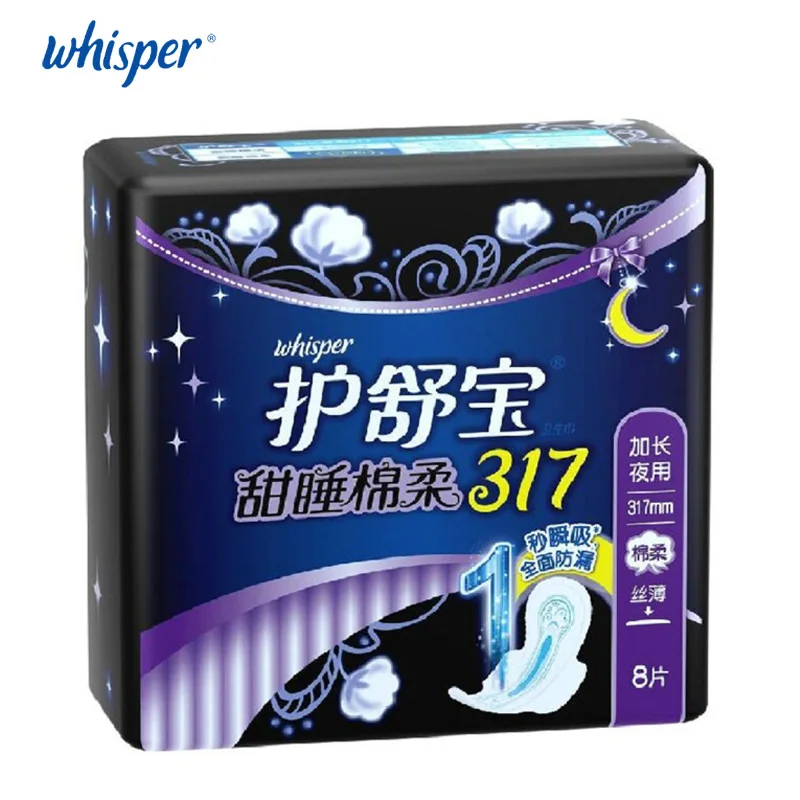Мягкие сетчатые гигиенические прокладки Whisper с крыльями ультратонкие женские