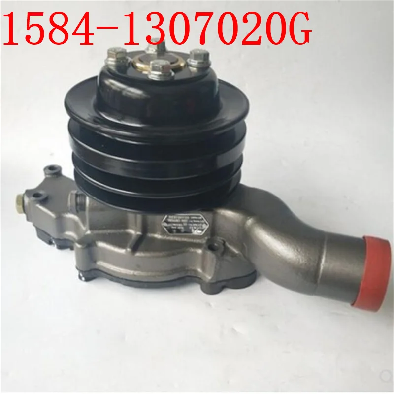 Детали двигателя yuchai для Lovol machinery и т. д. водяной насос 1584-1307020 г