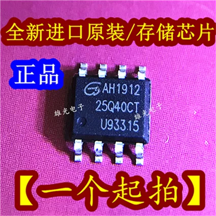 10 шт./лот GD25Q40CTIG 25Q40CT SOP8