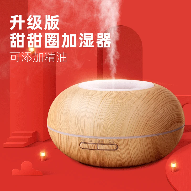 

Guo xin Upgraded Donuts Humidifier Hot Selling Aromatherapy Humidifier Logo