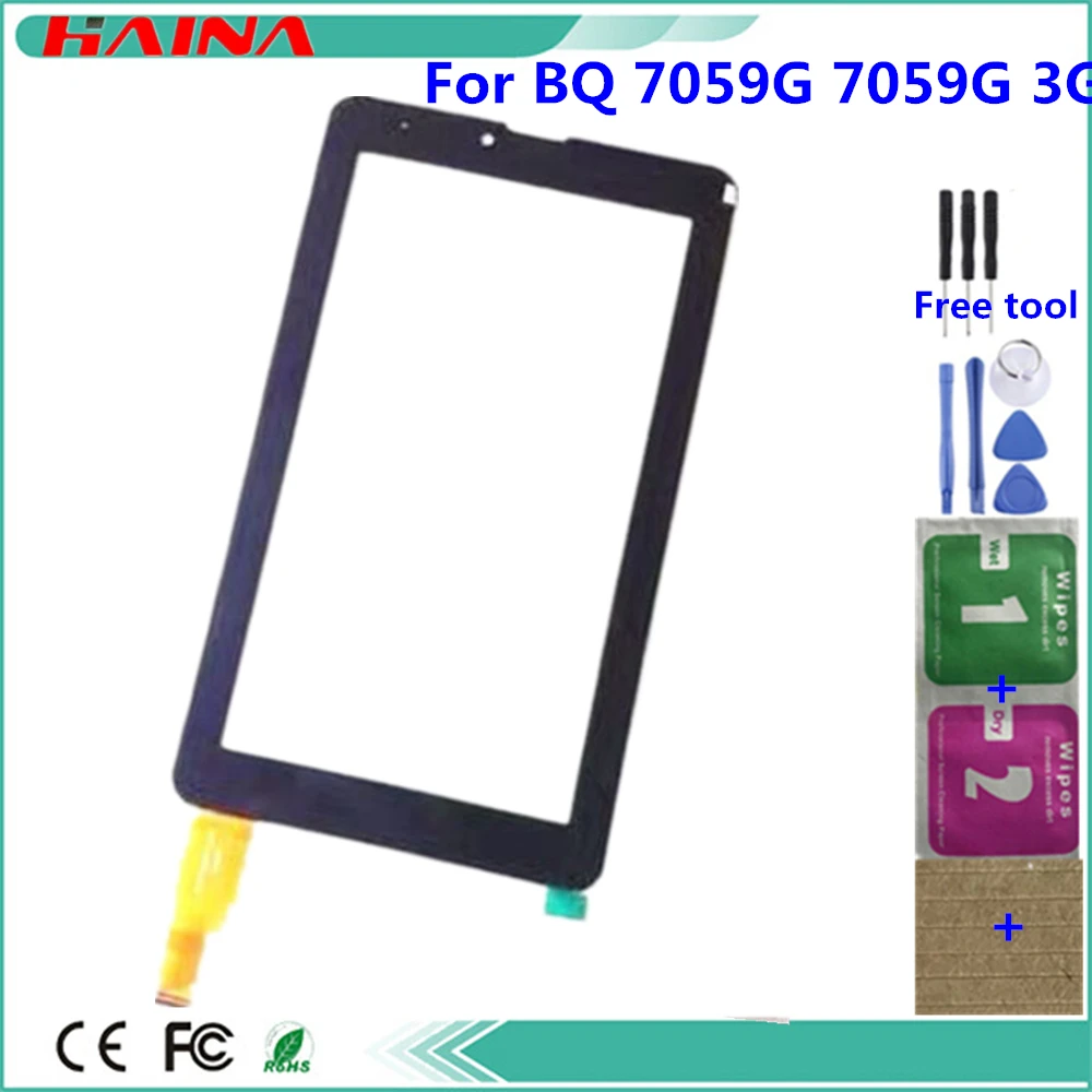 BQ 7059g 7057G 3g