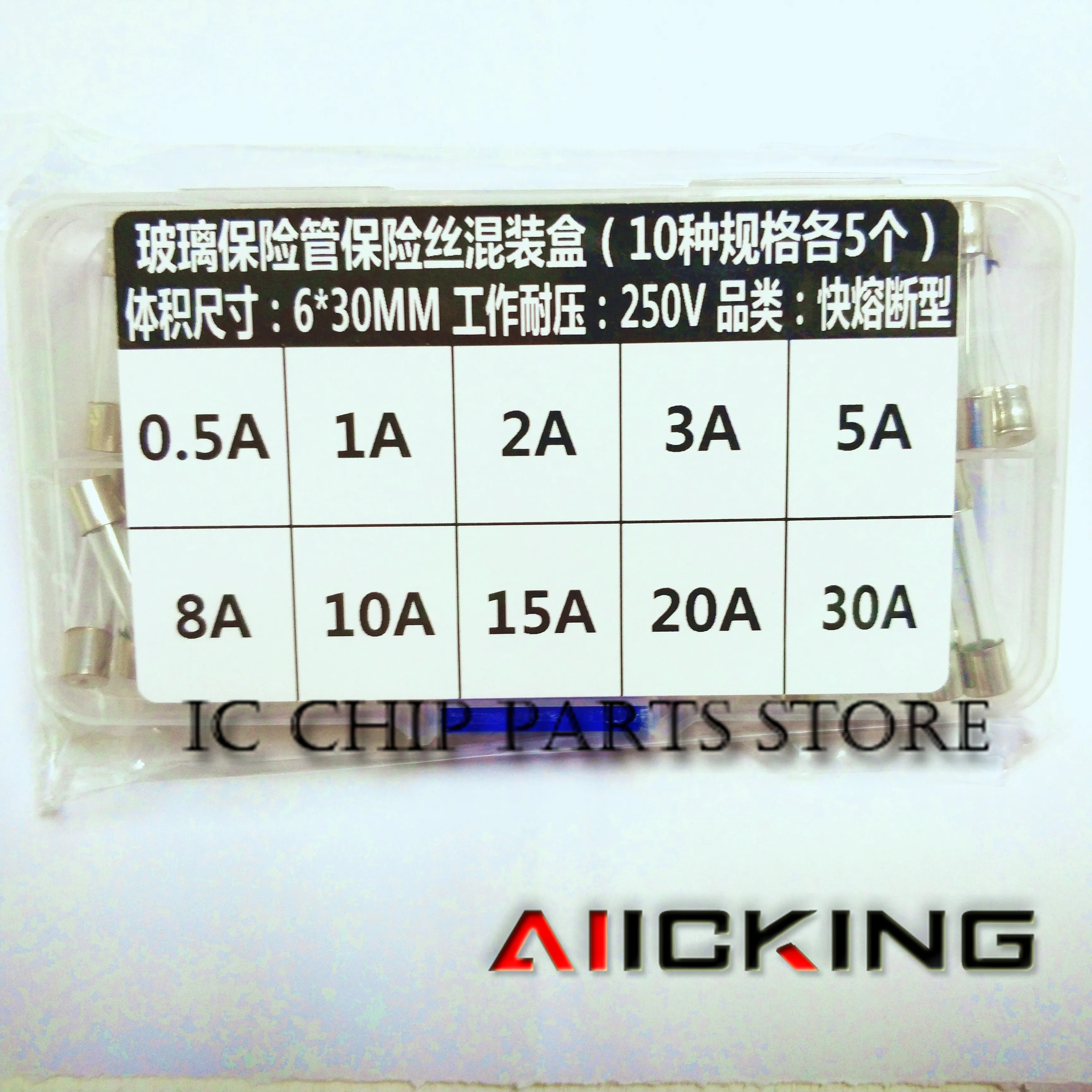 

50PCS 6x30mm 250V glass tube fuse mixed set 0.5A 1A 2A 3A 5A 8A 10A 15A 20A 30A / 10*5pcs fuse mixed classification packaging