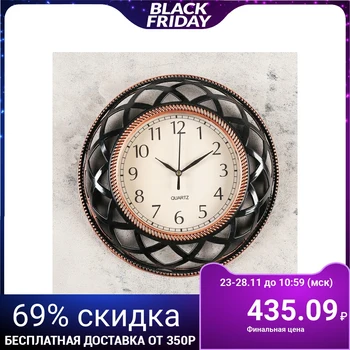 

Wall clock, series: Interior, "Crossroads", black, d = 30 cm 3018345