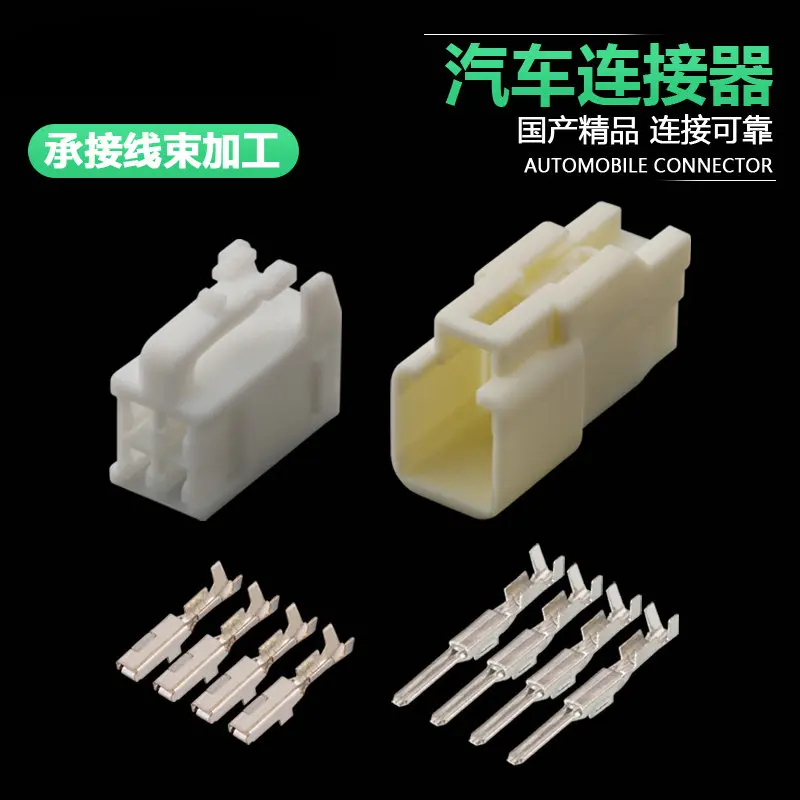 

10sets dj7042y-2.2-11-21 automobile connector 6249-1252