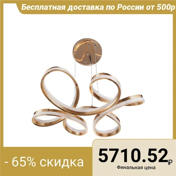 

Chandelier "Winette" led 138 W 4000 K gold 54x54x79 cm. 4511476