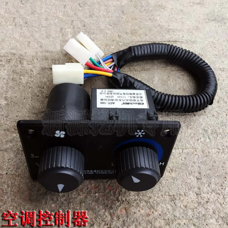 

Xinyuan 75-8-9 Rubber Wheel Excavator Air Conditioning Controller Control Panel New Excavator Original Parts