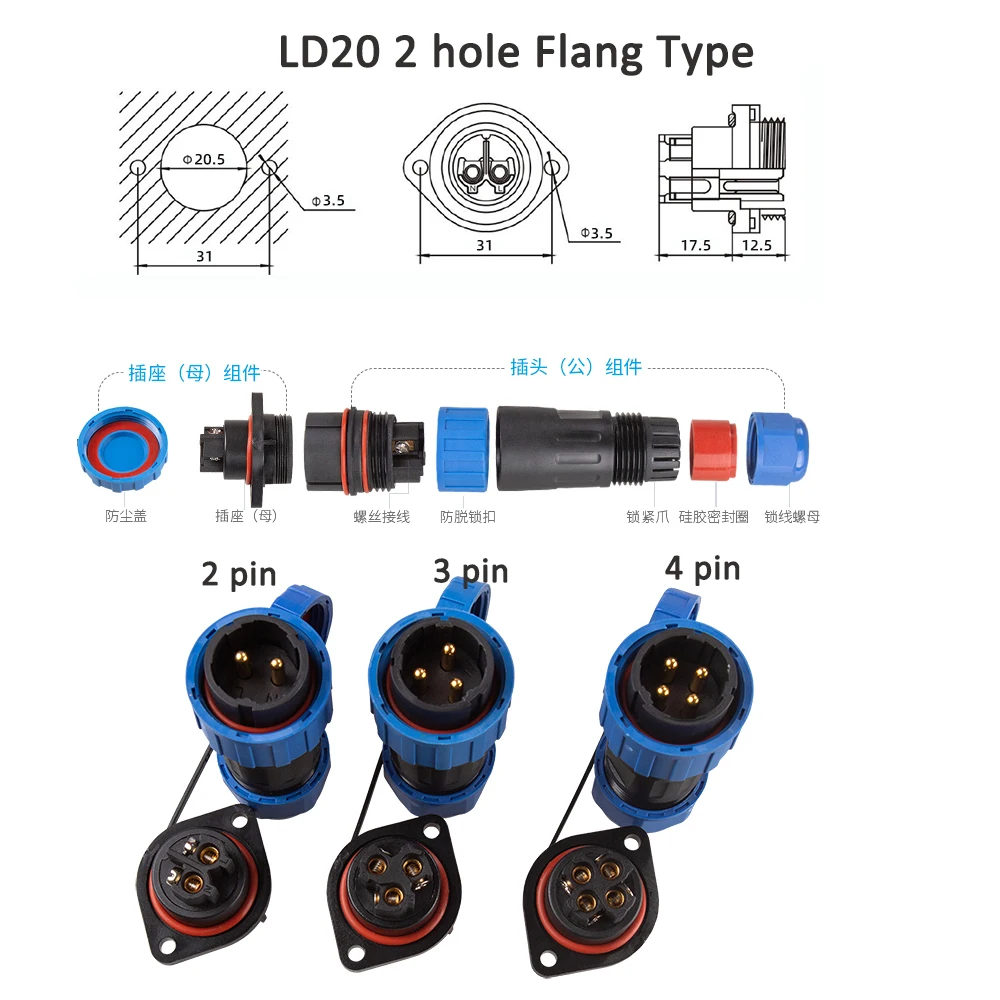 IP68 SP20 Screw wire cable waterproof connector 2/3/4 Pin Terminal Adapter  Circular Aviation Socket Plug Wire aviator cable