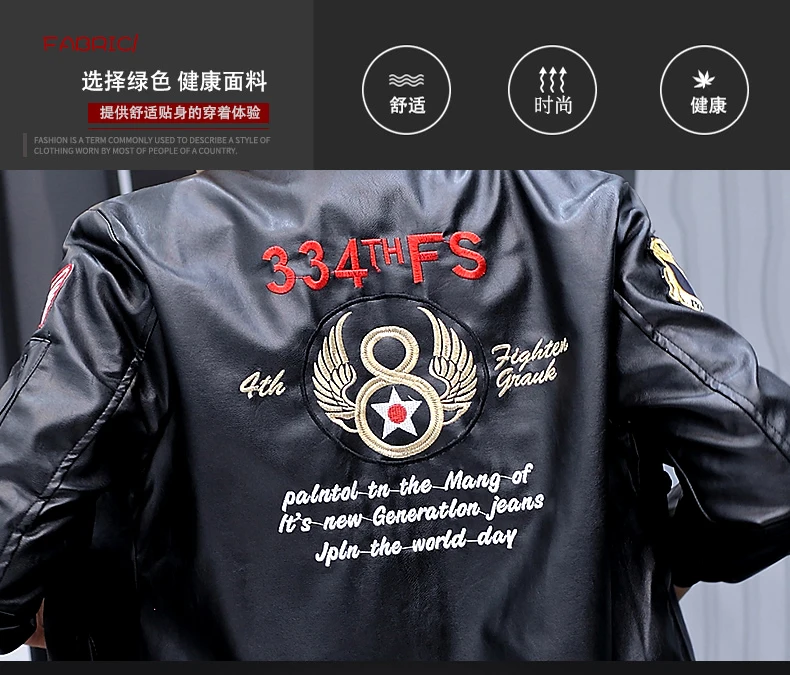 Autumn MEN'S Leather Coat Embroidered Coat Slim Fit Leather Jacket Baseball Collar