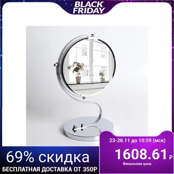 

Mirror, gift wrapped, double-sided, magnification, mirror surface d 16 cm, silver