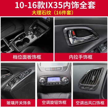 

ABS full car interior decoration sequins for Hyundai IX35 2010 2011 2012 2013 2014 2015 2016 Car-styling