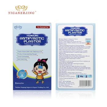 

3pcs/Box Baby Cooling Gel Ice Paste Antipyretic Plaster Prevent Fever Children Cool Piece Ice Cooling Press For Soft Temperature