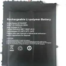 High Quality 5000mAh Battery 30154200P 7.6V with 7 Lines for BMAX Y13 Laptop Pc