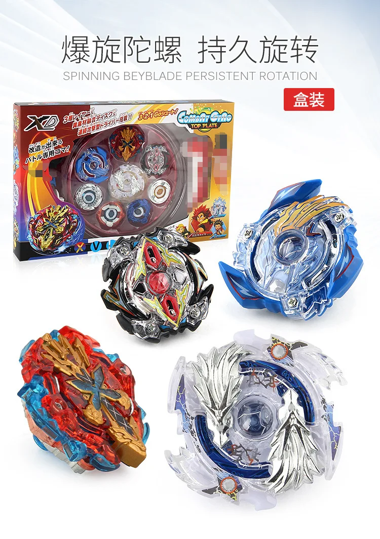 Geyblade Burst набор XD168-1 Burst Gyro игрушка Bracing проволочная ручка zhan dou pan набор