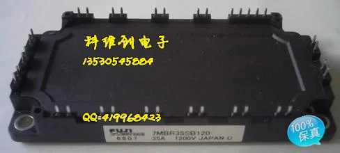 7MBR35SB120 7MBR35SB120B 7MBR35SB120-50 7MBR35SB120-70-KWCDZ
