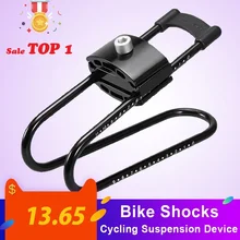 Амортизатор для велосипеда MTB пружинный амортизатор для седла велосипедный велосипед велосипедное подвесное устройство алюминиевый сплав велосипедный амортизатор