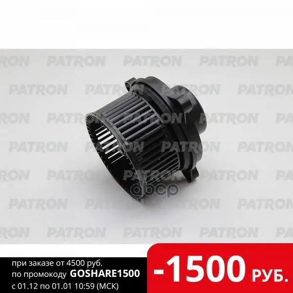 Вентилятор Отопителя Dodge Stratus (01-) Volga Siber (08-) Chrysler Sebring Ii PATRON арт. PFN211 | Автомобили и