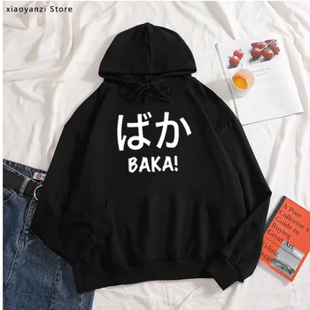 

Anime Otaku Baka Hoodies Women'S Japanese Slang sweatshirts Black Unisex Funny Humor Nipon Japanese Cartoon pullovers hoodies