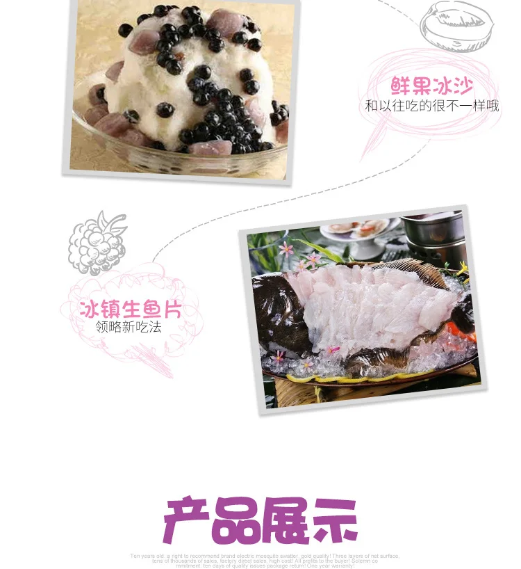Household Ice Cream Machine Fried Ice Machine Fried Yogurt Machine Mini Small Fruit Children Ice Cream Machine Gift