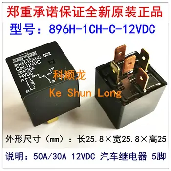 

Free shipping(5pieces/lot)100%Original New SONG CHUAN 896H-1CH-C-12VDC 896H-1CH-C-DC12V 5PINS 50A/30A Automotive Relays